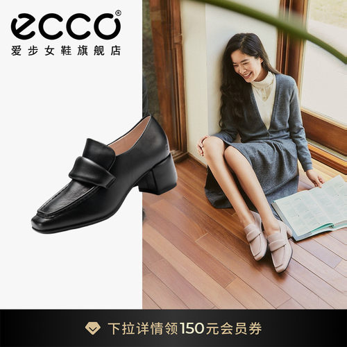 ECCO爱步乐福鞋女鞋 春季新款粗跟增高通勤复古高跟鞋 型塑291903