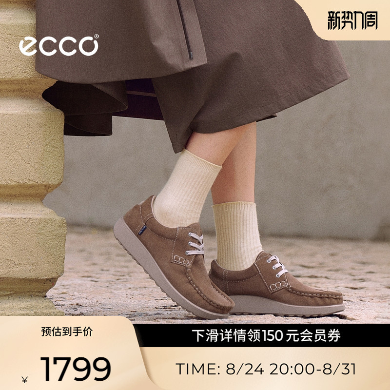 ECCO爱步女鞋 26秋季新款厚底增高勃肯鞋真皮休闲鞋 JOKE320003