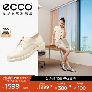 新款 ECCO爱步女鞋 英伦风小皮鞋 都市阿姆222033 单鞋 真皮乐福鞋