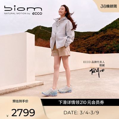 ECCO爱步休闲鞋女 透气减震跑步鞋运动鞋 健步BIOM C 803383