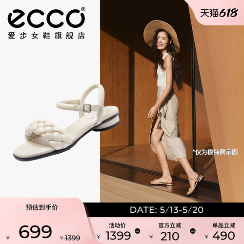 ECCO爱步女鞋低跟粗跟一字带凉鞋