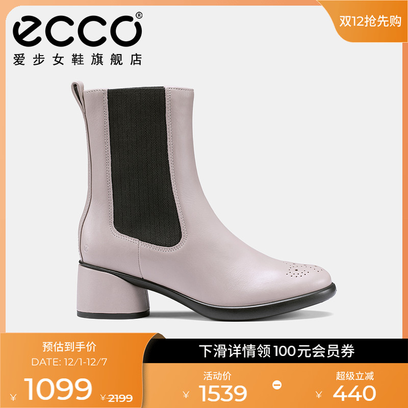 直接注塑，合脚稳固