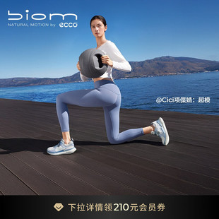 ECCO爱步休闲鞋 增高老爹鞋 健步BIOM2.2 830843 轻便缓震运动鞋