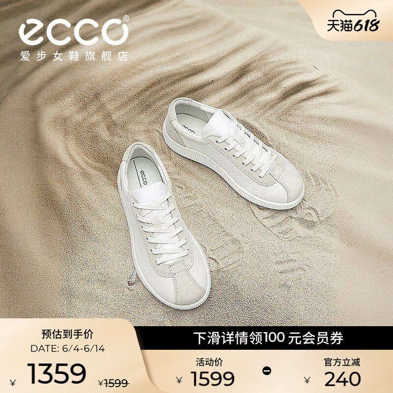 ECCO爱步小白鞋女 轻薄百搭真皮休闲鞋板鞋阿甘德训鞋 零点220253
