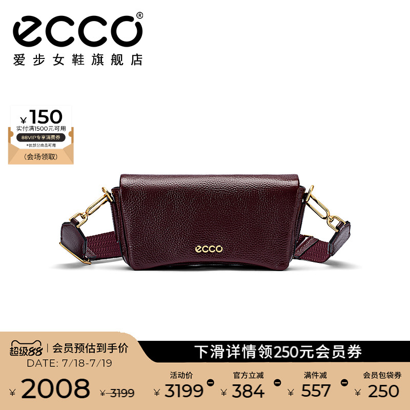 ECCO爱步时尚单肩包斜挎包通勤包