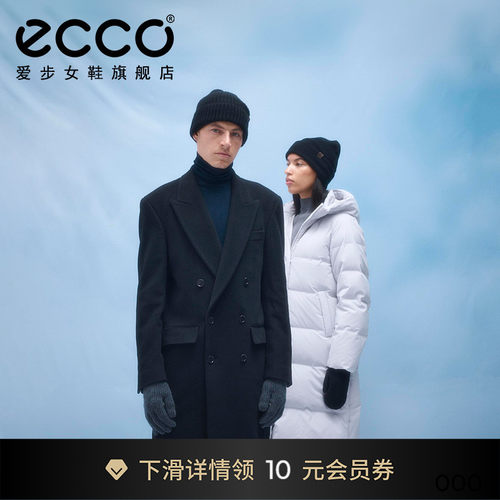 ECCO爱步秋冬舒适柔软休闲帽子