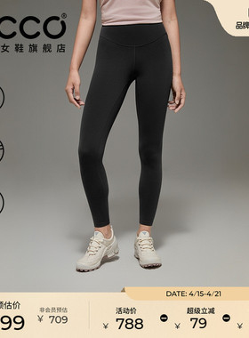 ECCO爱步紧身裤女 新款薄运动速干弹力舒适高腰瑜伽裤ES251P015F