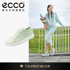 ECCO爱步女鞋休闲板鞋 真皮厚底小白鞋休闲鞋平底鞋 柔酷219203