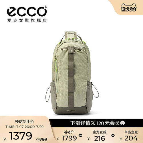 ECCO爱步男女同款包包 短途出行单肩胸包小背包 斜挎包9108420