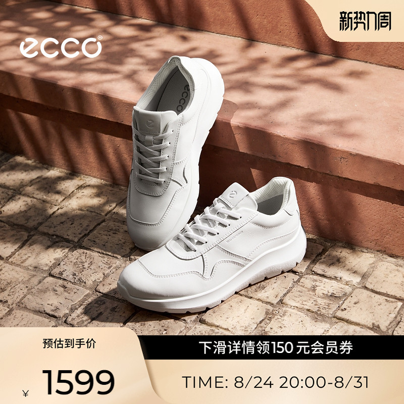 ECCO爱步女鞋 26秋季新款软底休闲运动鞋厚底小白鞋 莱丽239823