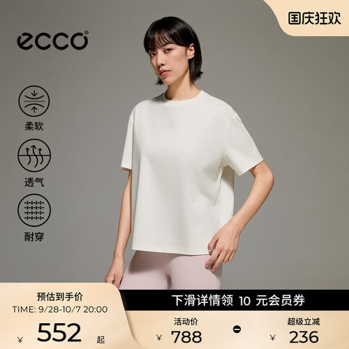 ECCO爱步短袖女 新款休闲舒适亲肤柔软宽松白色T恤ES261T015F