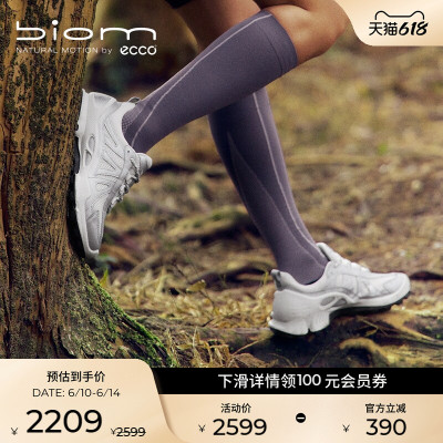 ECCO爱步户外运动鞋女 轻便越野跑鞋 健步BIOM C-TRAIL 803223