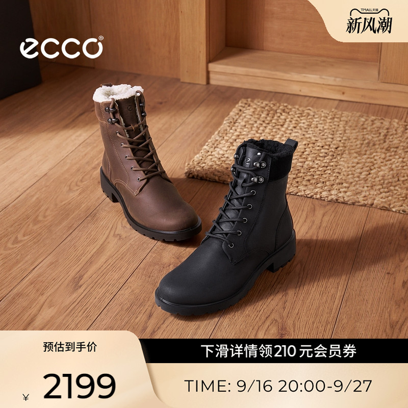 ECCO爱步女鞋 26秋冬新款加绒保暖马丁靴工装靴 都市维也纳231373