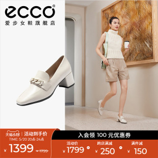 女鞋 真皮法式 气质单鞋 型塑290913 ECCO爱步乐福鞋 粗跟高跟鞋 通勤