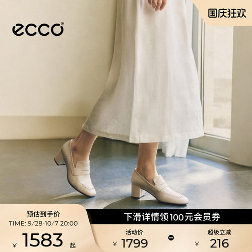 ECCO291913