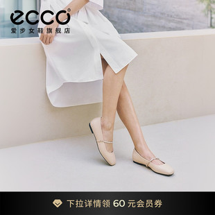 气质浅口单鞋 ECCO爱步女鞋 2026春季 新款 舞悦234333 低跟玛丽珍鞋