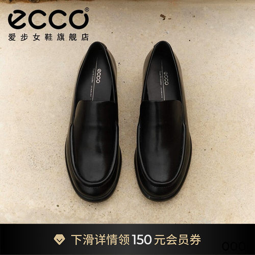 Ecco/爱步乐福鞋英伦风小皮鞋