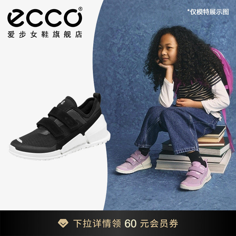 ECCO爱步防水儿童运动鞋休闲鞋