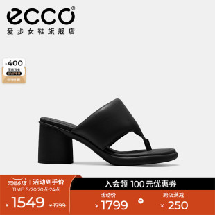 粗跟高跟拖鞋 ECCO爱步女鞋 新款 人字拖外穿 凉鞋 雕塑奢华222933