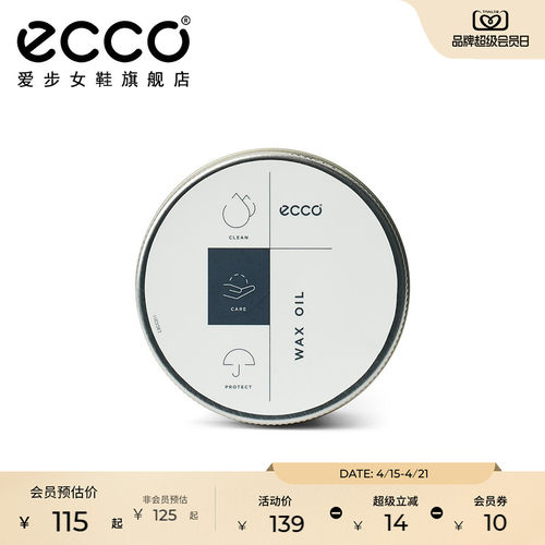 优质护理 闪亮如新