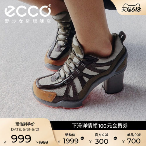 ECCO爱步时尚运动潮流粗跟高跟鞋