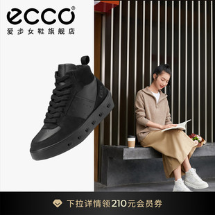 真皮小白鞋 ECCO爱步女鞋 休闲鞋 百搭厚底板鞋 街头209723 高帮鞋
