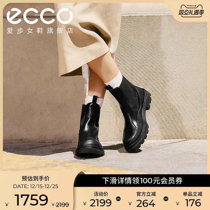 ECCO爱步时尚切尔西靴短靴骑士靴