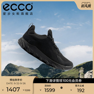 輕便緩震厚底跑步鞋 ECCO愛步女鞋 新款 老爹鞋 運(yùn)動鞋 驅(qū)動820313