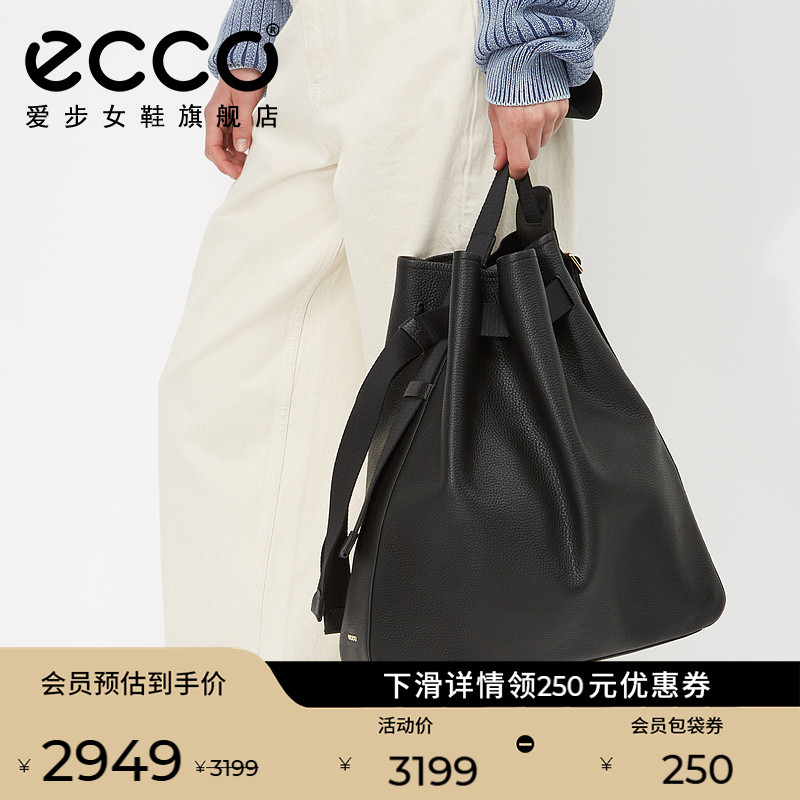 Ecco/爱步真皮高级感大号肩背包