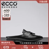 Ecco Ai Bo Women's Women's Sene Single Single French French Mueller Shoe Bao Slipper Half Slippers Sandals Женские тип 269483