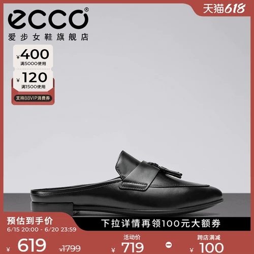 Ecco Ai Bo Women's Women's Sene Single Single French French Mueller Shoe Bao Slipper Half Slippers Sandals Женские тип 269483