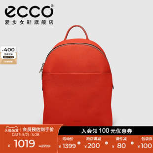 现代风大容量牛皮背包 ECCO爱步双肩包 雅致9105818