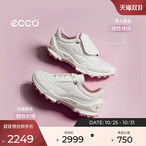 防水