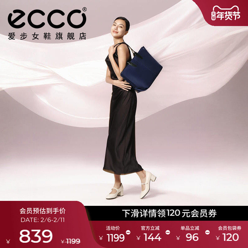 ECCO爱步包包女 通勤上班黑色大容量手提包单肩包 托特包9108094