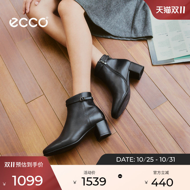 ECCO爱步靴子女 秋冬粗跟增高短靴切尔西靴 型塑290983