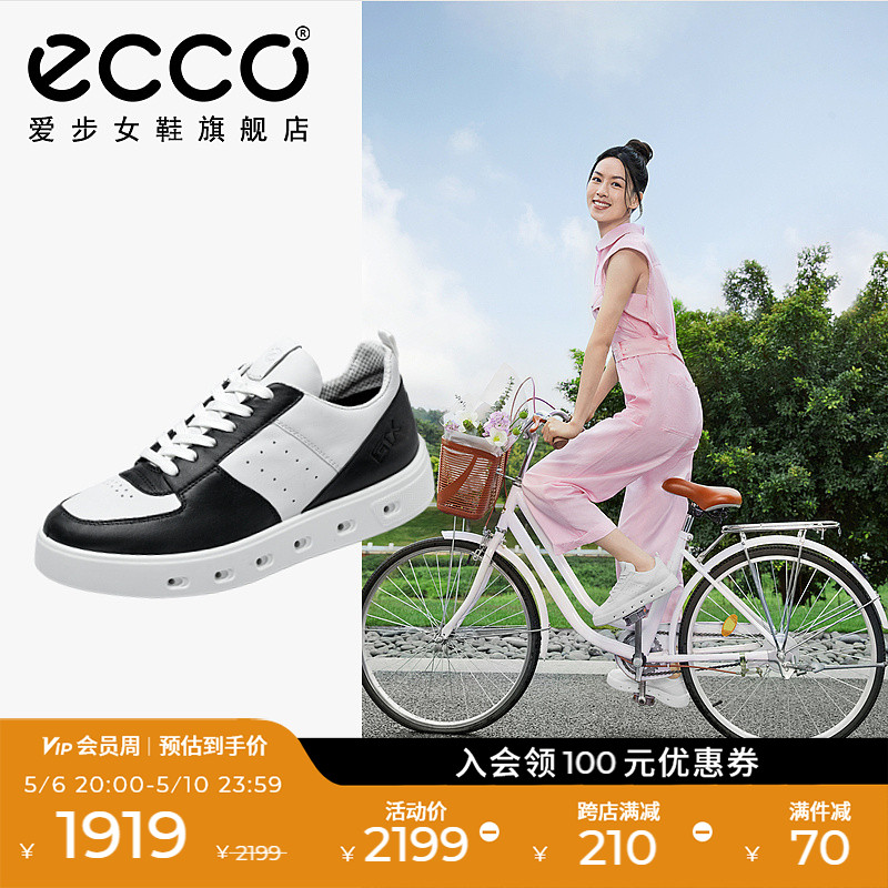 ECCO爱步女鞋板鞋 夏季厚底熊猫鞋小白鞋休闲鞋 街头720 209713 女鞋 休闲板鞋 原图主图