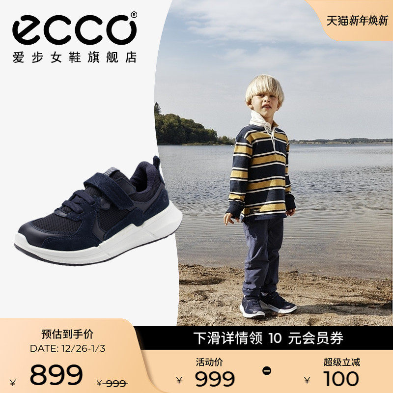 ECCO爱步轻便儿童运动鞋跑步鞋