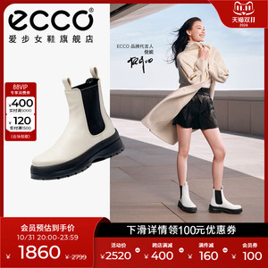 ECCO爱步靴子女 新款秋冬轻便厚底切尔西靴短靴 踪迹30 220753