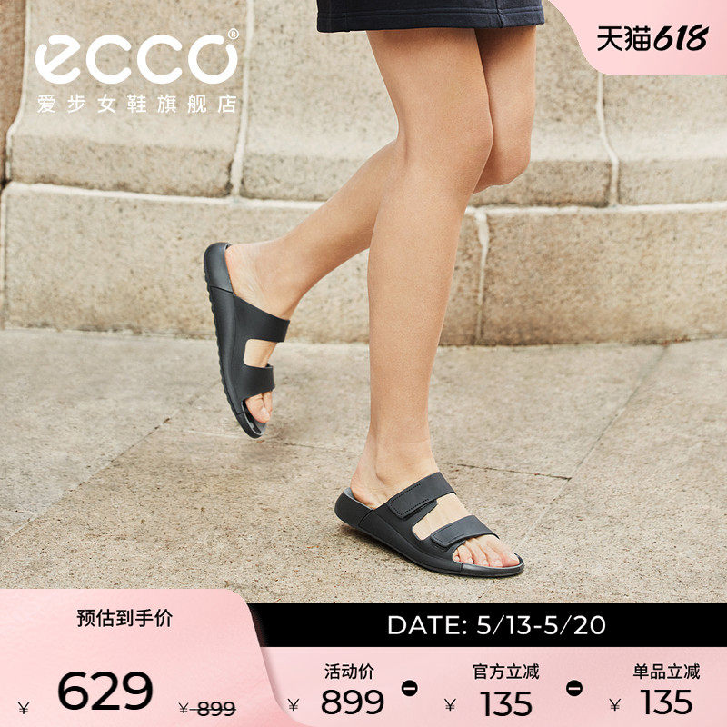 ECCO爱步平底凉鞋女 夏季时尚外穿泡芙沙滩勃肯鞋拖鞋 科摩206823