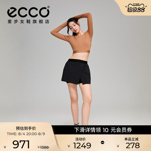 ECCO爱步 EN261K002F