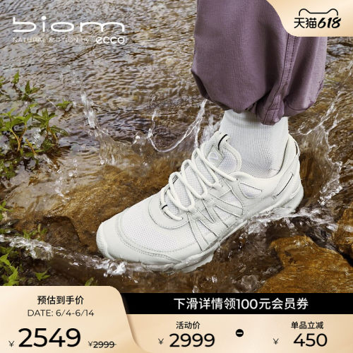 ECCO爱步轻便户外运动鞋越野跑鞋