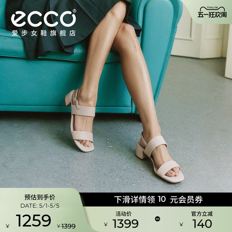 ECCO爱步女鞋 2026春夏新款粗跟外穿一字带凉鞋 丽芙35 250303