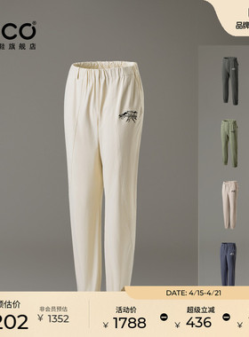 ECCO×白山联名系列 男女同款户外休闲舒适长裤直筒裤EW253P003M