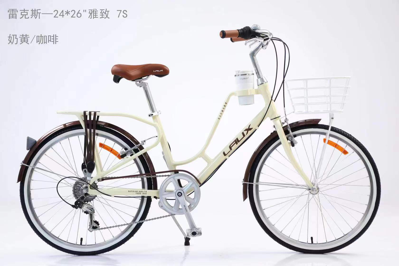 雷克斯自行车24/26寸女通勤车咖啡车初中学生车铝合金车架7速变速