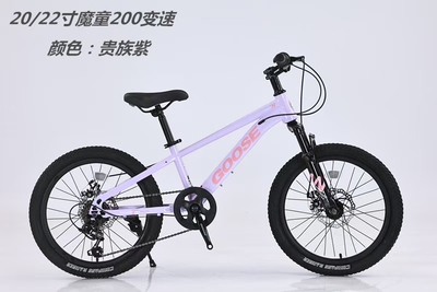 大鹅GOOSE魔童200儿童自行车20/22寸山地自行车变速7速男女孩童车