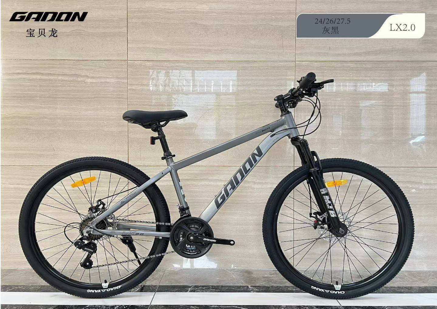 宝贝龙26年新款变速车24/26/27.5寸21速山地自行车男女学生铝合金