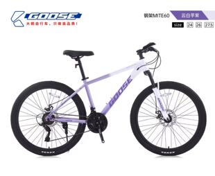 27.5寸男女学生车山地自行车 铝合金车架24 GOOSE大鹅25新款