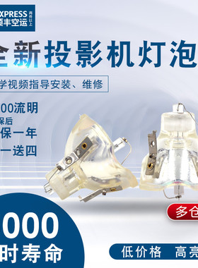 适用sanyo三洋投影机灯泡PLC-XU300C XU301C XU355C XU350C XU305C投影仪灯泡