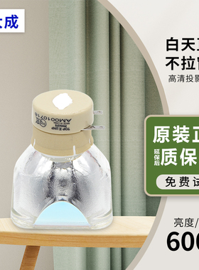 集大成适用于SONY索尼 VLP-VW328/SW635C/SW535C/SW536C/SW630C/SW636C/SW631C/VW350ES投影机仪灯泡