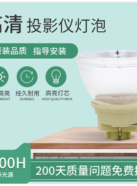 适用于BenQ明基投影机仪灯泡ML9669UST ML6509 ML6277 ML7290 ML7280 ML7270 TS537 TS513P TS502 ME5268